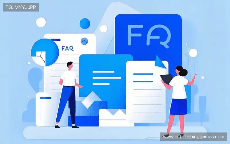 体育赛事答疑室